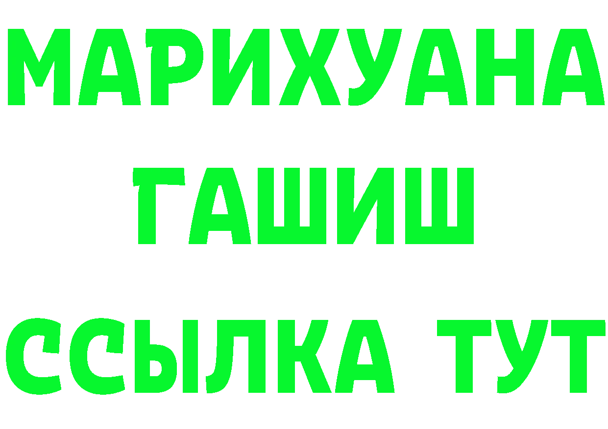 ГАШИШ VHQ ССЫЛКА площадка блэк спрут Лесозаводск